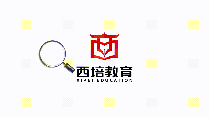 西培教育