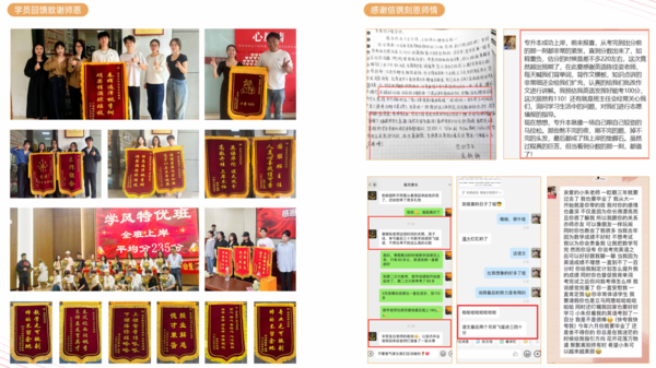 西培教育