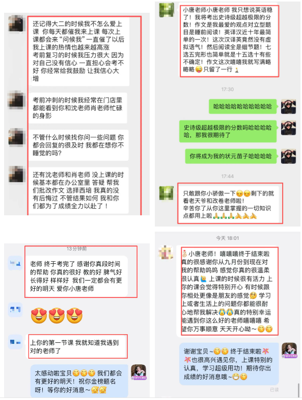 专升本培训