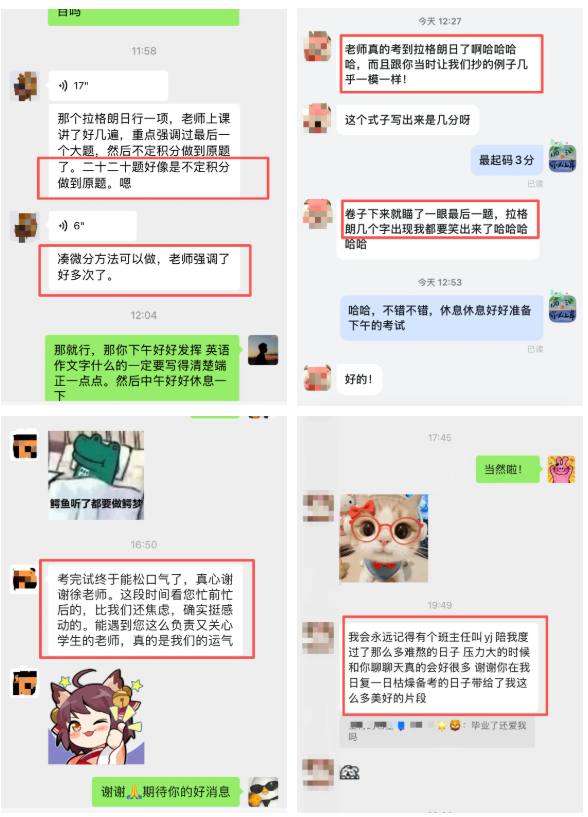 西培教育