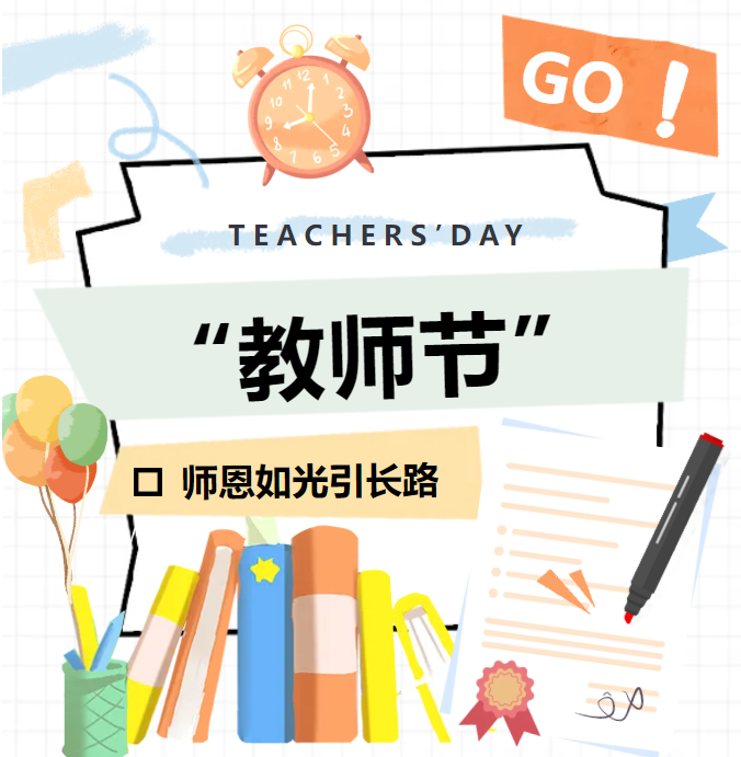 西培教育