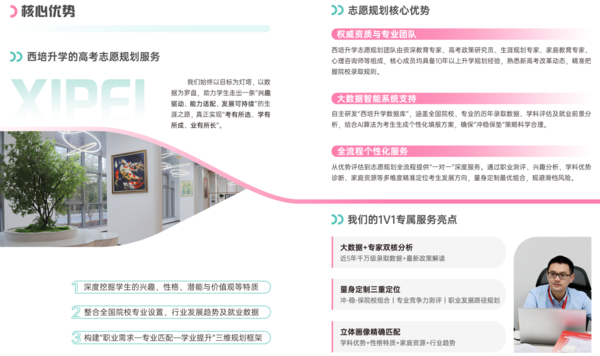 浙江高考志愿填报
