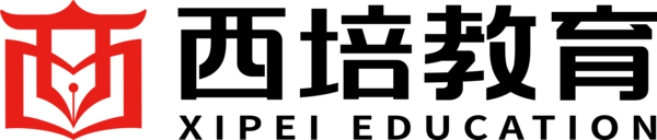 西培教育