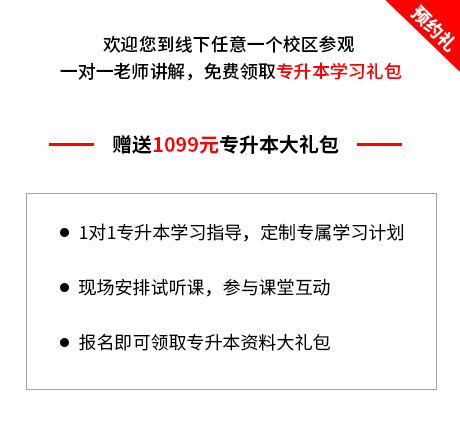 西培教育