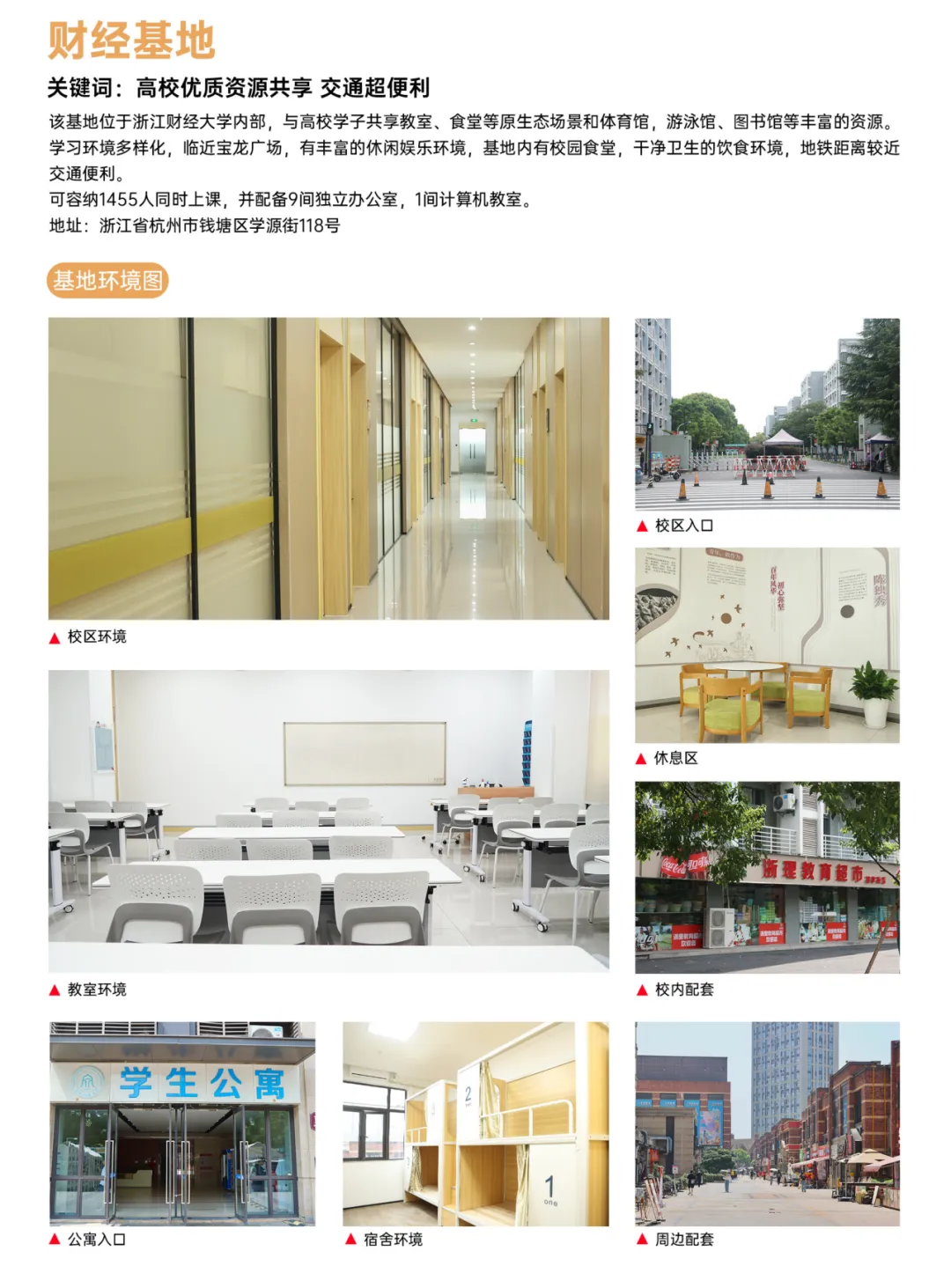 西培教育