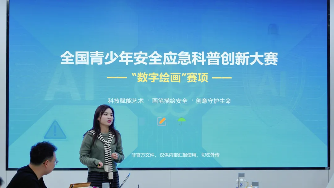 西培教育