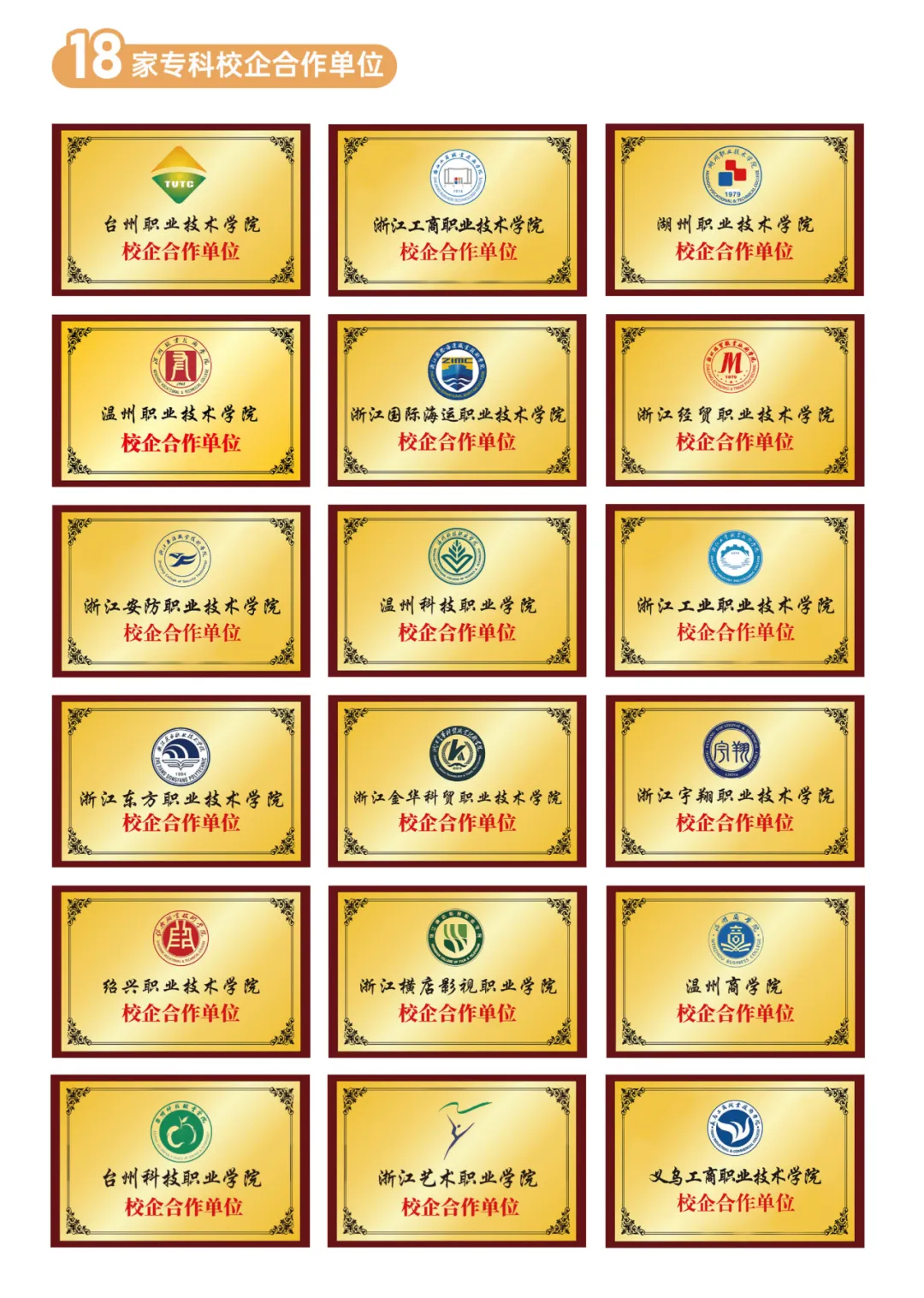 西培教育