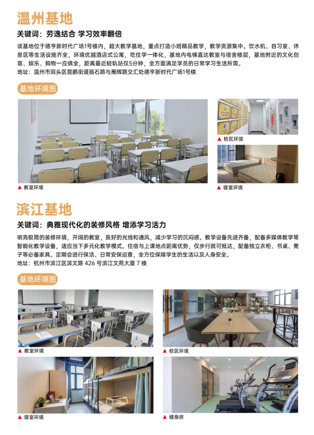 西培教育