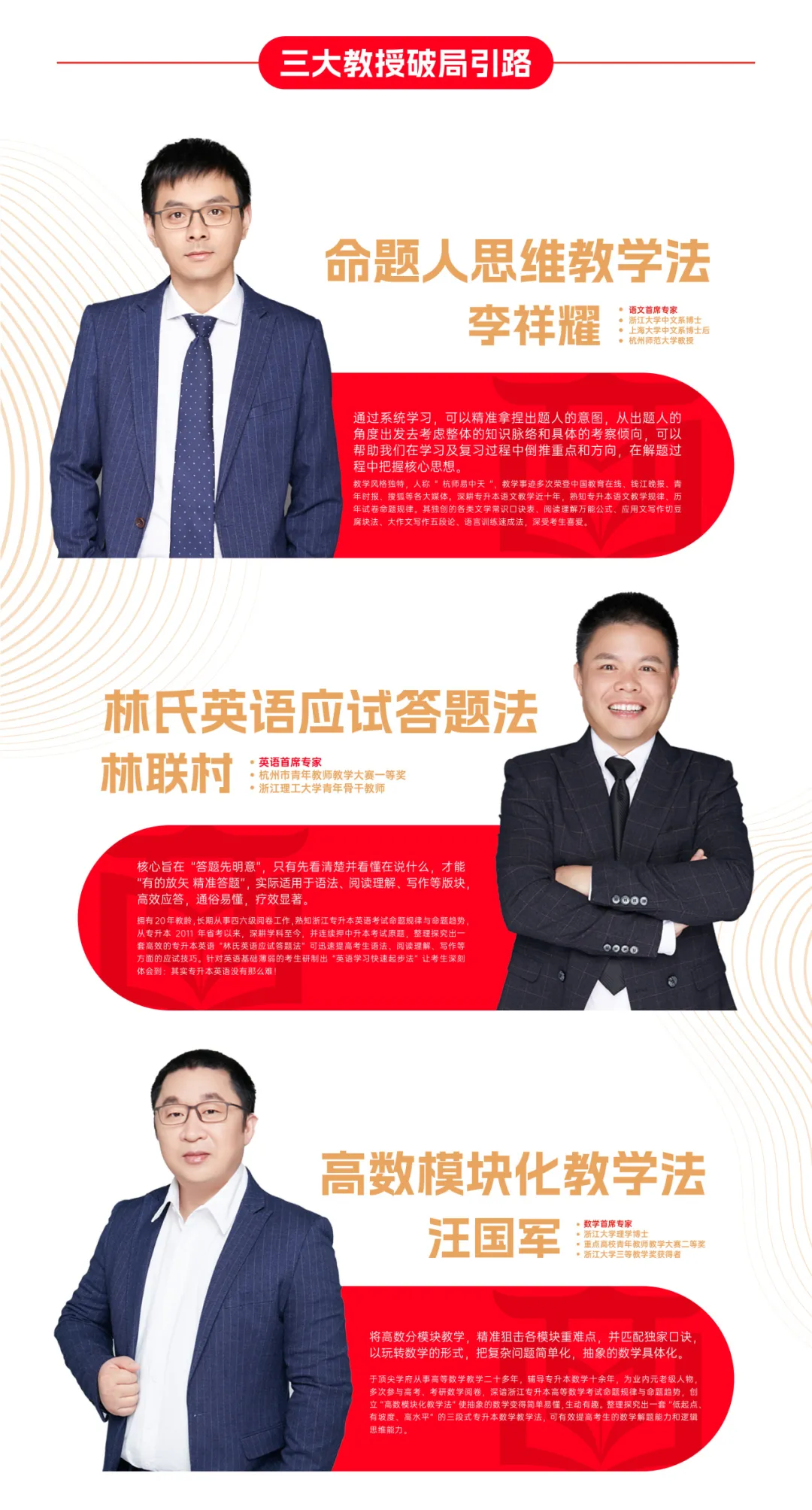 西培教育