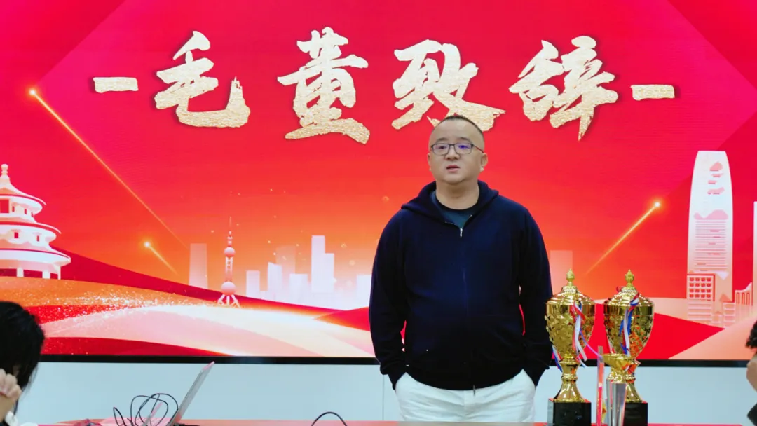 西培教育-毛益飞