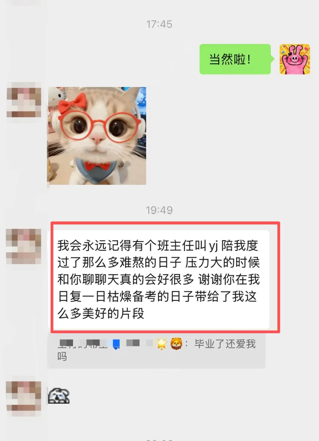 西培专升本