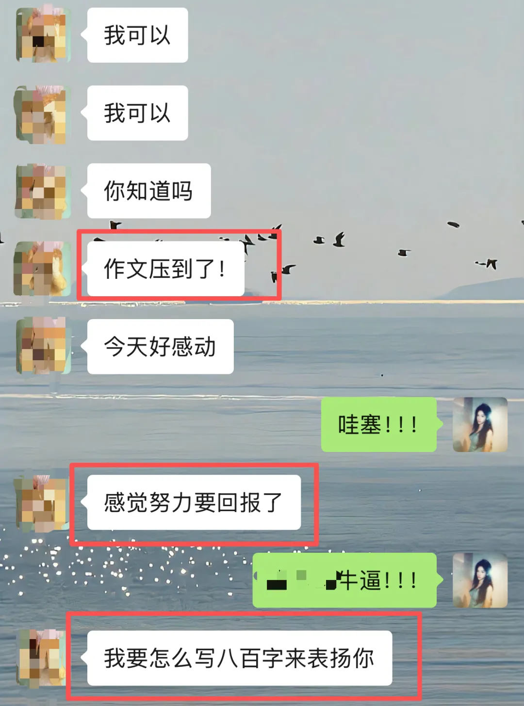 西培专升本