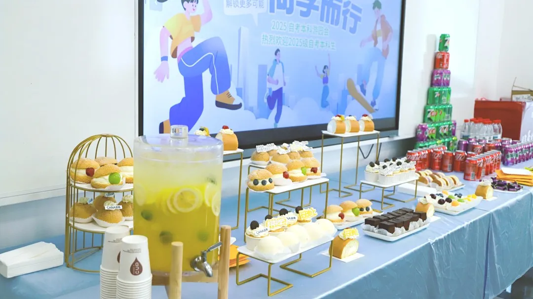 西培教育