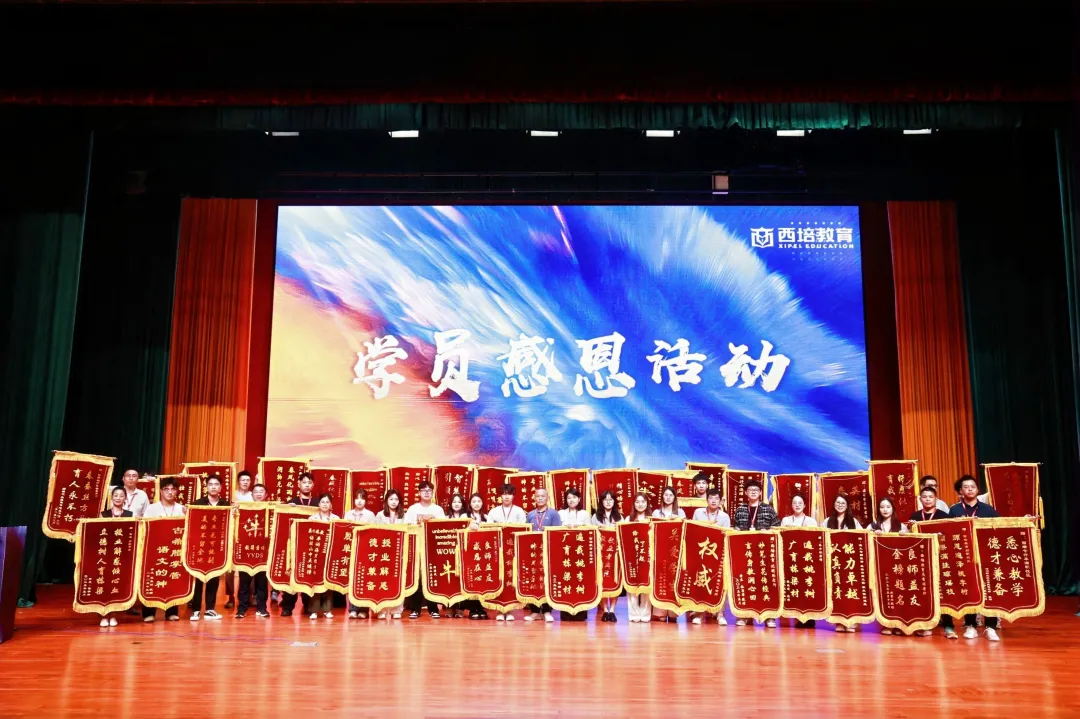 专升本机构