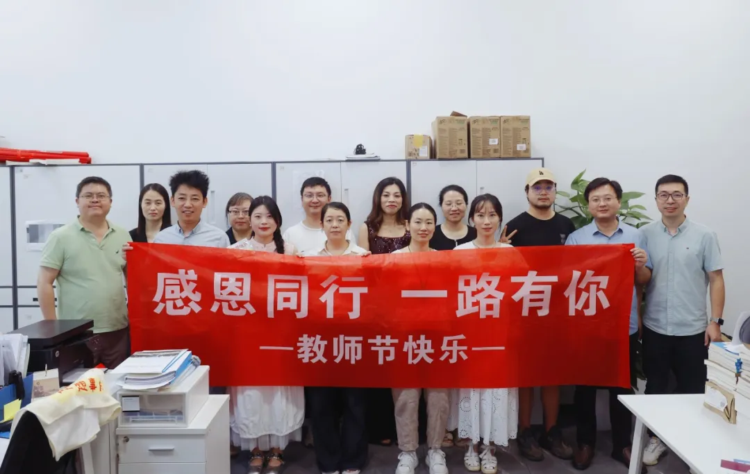 西培教育
