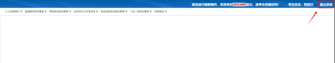 西培教育